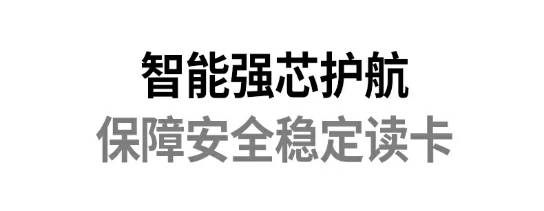 绿联cm304用于行车记录仪sd卡快速读取