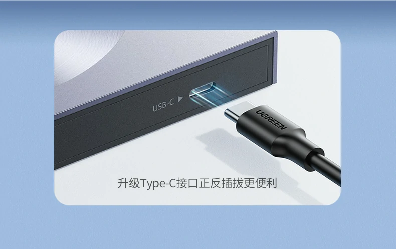 支持120mm标准光盘 - 影视/系统安装/数据备份全兼容 绿联cm337插入120mm标准dvd光盘演示