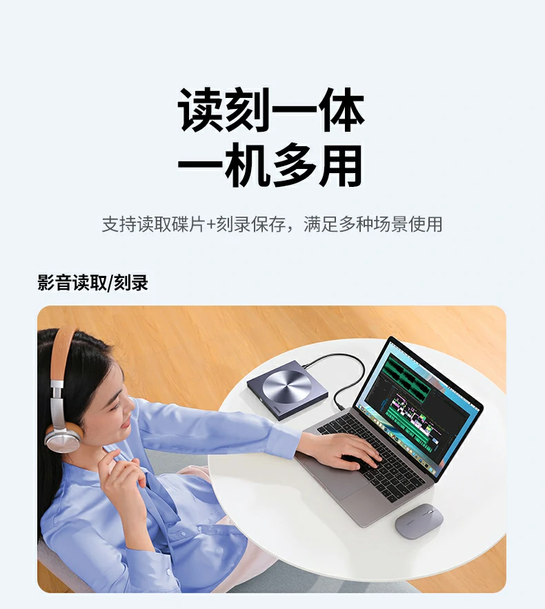 cd 24x极速刻录 - 快速完成音频/数据光盘制作 绿联cm337 cd 24x高速刻录实测界面