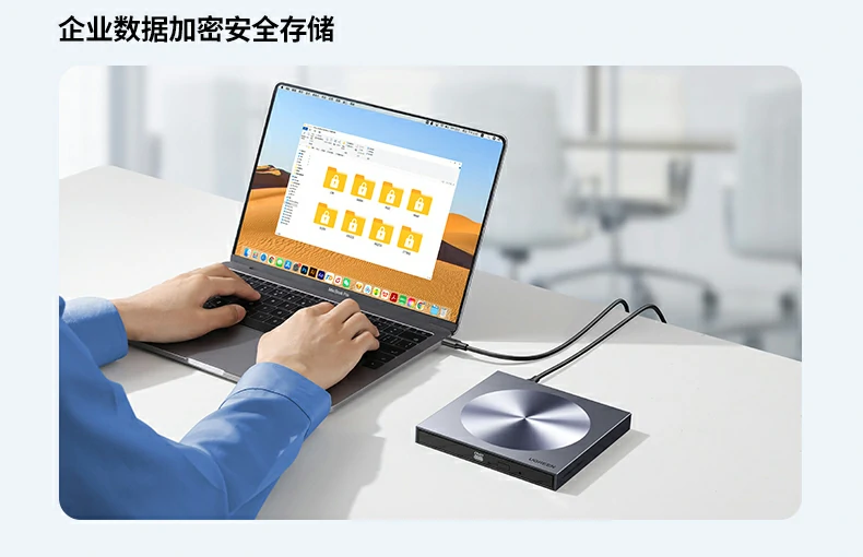 mac os免驱动兼容 - 教学资料一键读取 绿联cm337在macbook上即插即用读取教学光盘