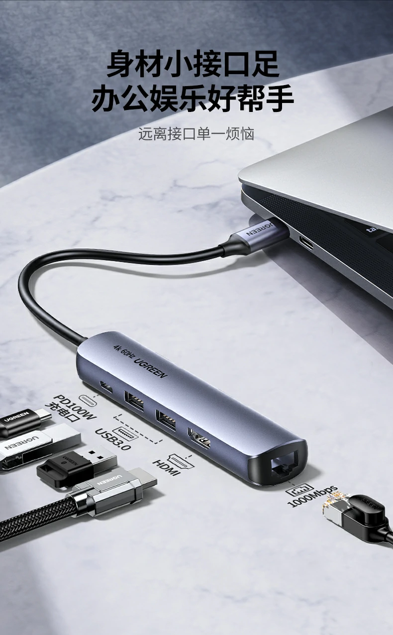 千兆网口稳定联网测试截图，低延迟高速传输