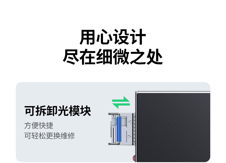 ugreen绿联-更专业更安心的数码品牌 ugreen绿联-更专业更安心的数码品牌