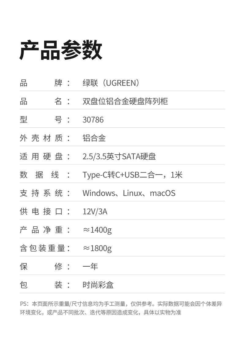 侧面散热设计 保障长时间稳定运行