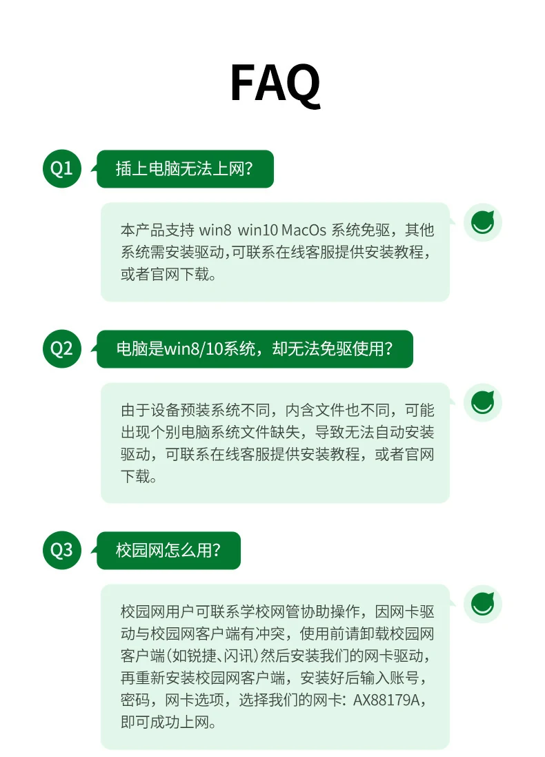 绿联cm475-20920 多场景适用图标汇总：办公/校园/差旅/学习