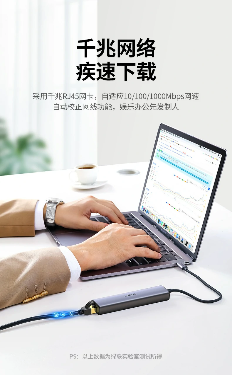 千兆有线网口 - 疾速稳定联网体验 绿联cm475-20932 内置千兆rj45有线网口支持自适应网络速度