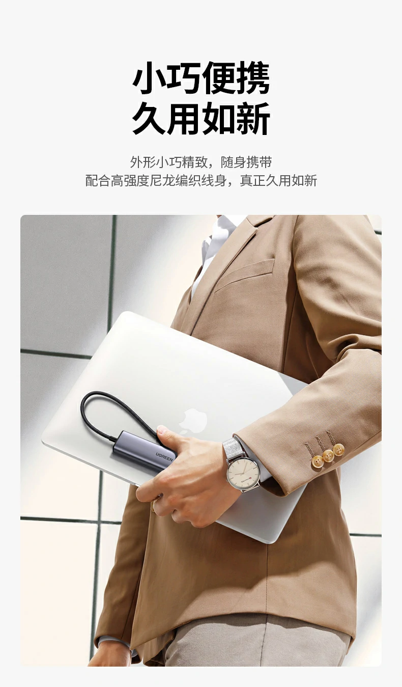 pd100w快充 - 边用边充,高效续航保障 绿联cm475-20932 pd3.0快充协议为笔记本充电演示