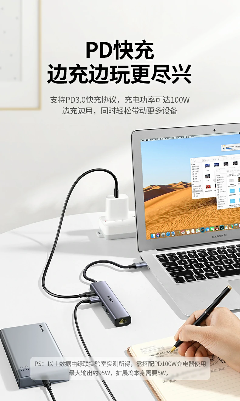 适用于校园和办公环境 - 提供更稳定的网络连接 绿联cm475-20932 用于校园网或办公室有线网络连接场景