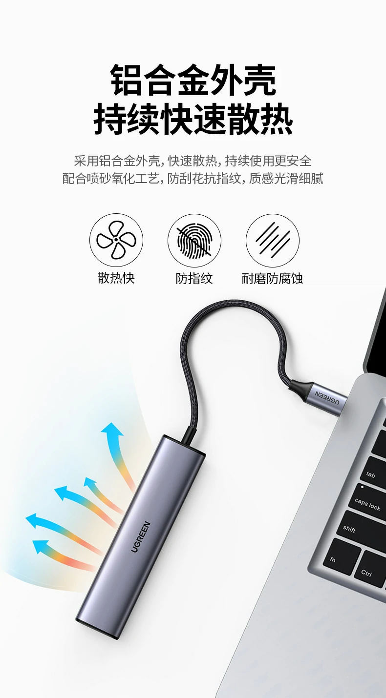 紧凑设计 - 小巧轻便,便于携带出行 绿联cm475-20932 产品尺寸标注图(主体小巧轻便,线长约20cm)