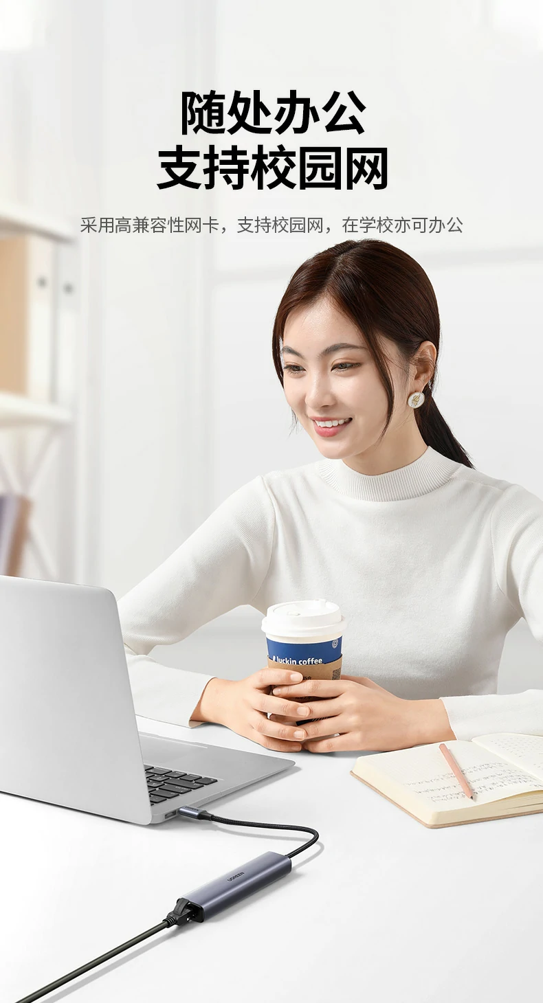 实验室测试 - usb3.0接口达到最高理论速率 绿联cm475-20932 实验室实测usb3.0传输速率(高达5gbps)