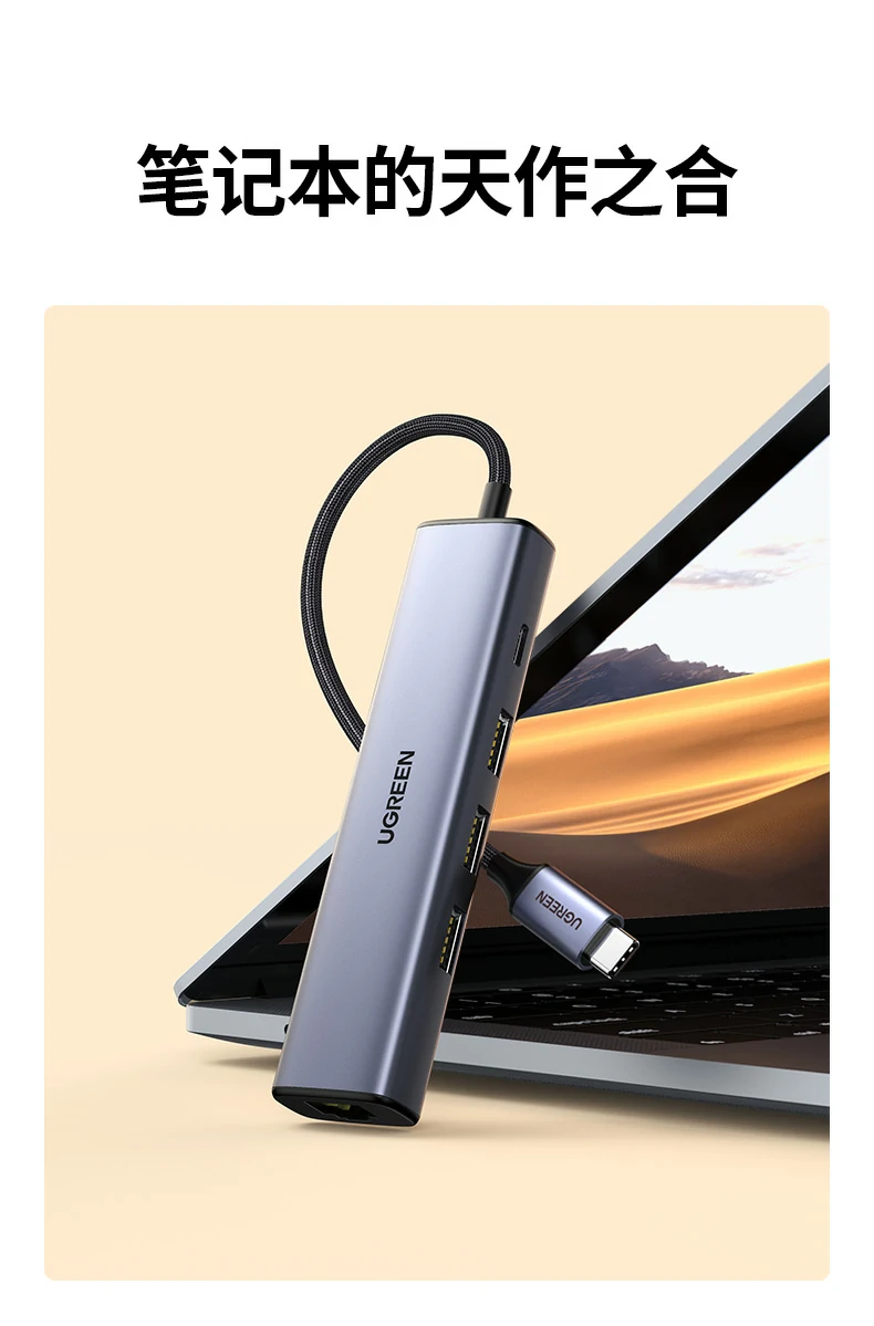 用户口碑推荐 - 来自实际用户的使用体验分享 绿联cm475-20932 用户真实评价与使用反馈