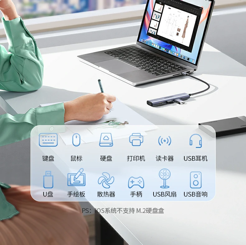 一加手机理想伴侣 - 高效扩展桌面体验 绿联15495 连接一加系列手机实现大屏拓展