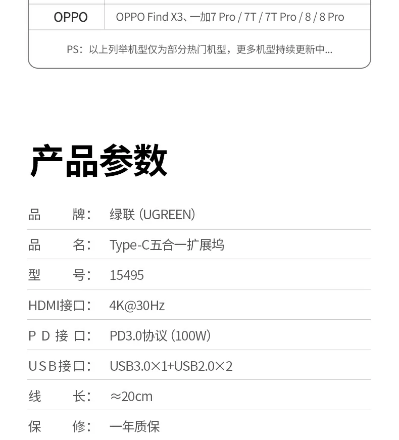 夜间使用友好 - 灯光柔和不刺眼 绿联15495 晚间使用低光环境灯显状态(无闪烁干扰)