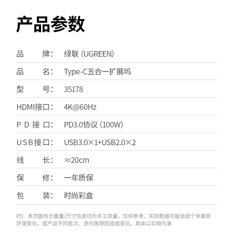 全场景应用 - 办公娱乐一应俱全 绿联cm478-35178 产品应用场景汇总:办公/会议/娱乐/学习