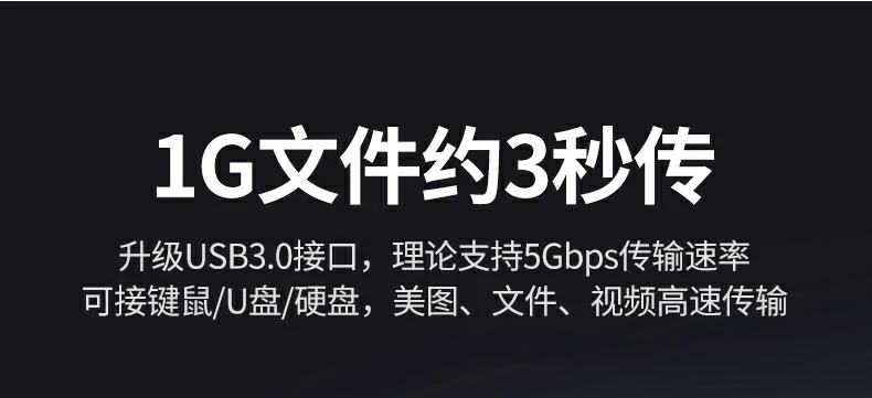 绿联cm478-75325 产品尺寸与重量标注图（56.1g净重，≈20cm线长）