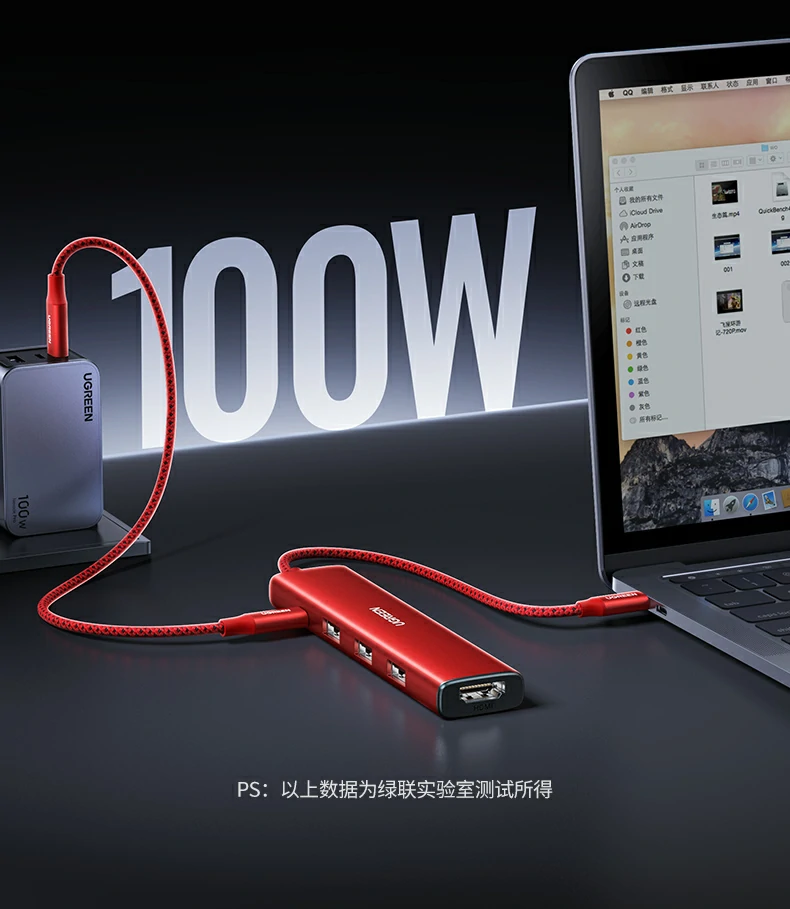 绿联cm478-75325 多设备兼容性图标汇总（10 外设类型）