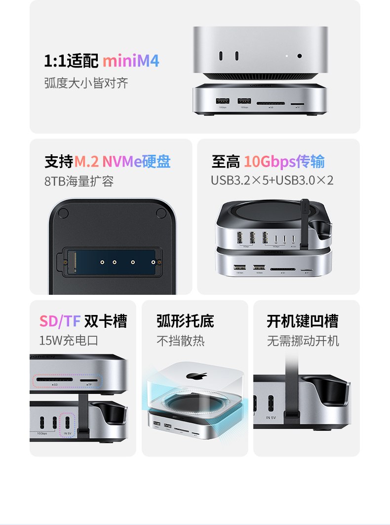 ugreen绿联-更专业更安心的数码品牌 ugreen绿联-更专业更安心的数码品牌