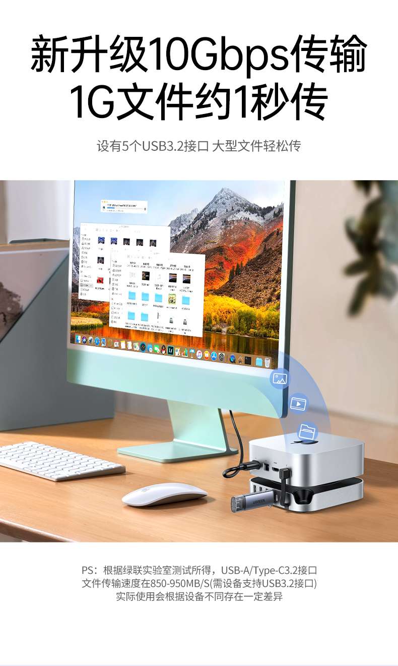 ugreen绿联-更专业更安心的数码品牌 ugreen绿联-更专业更安心的数码品牌