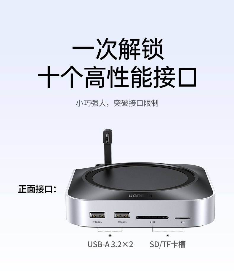 ugreen绿联-更专业更安心的数码品牌 ugreen绿联-更专业更安心的数码品牌