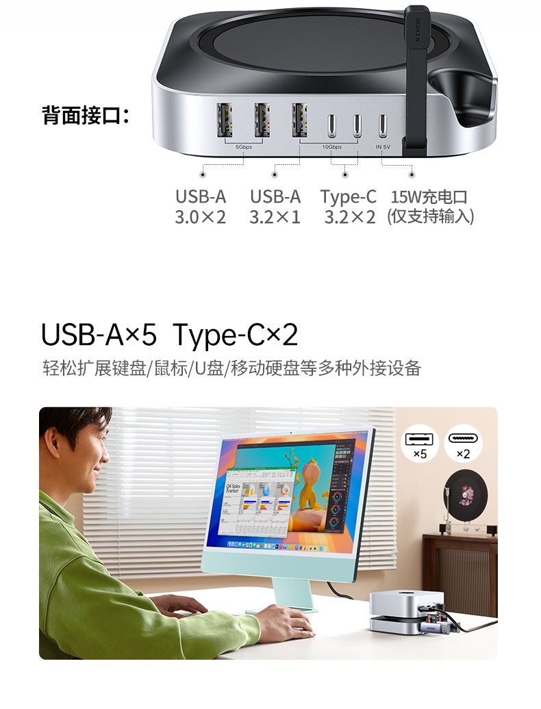 ugreen绿联-更专业更安心的数码品牌 ugreen绿联-更专业更安心的数码品牌