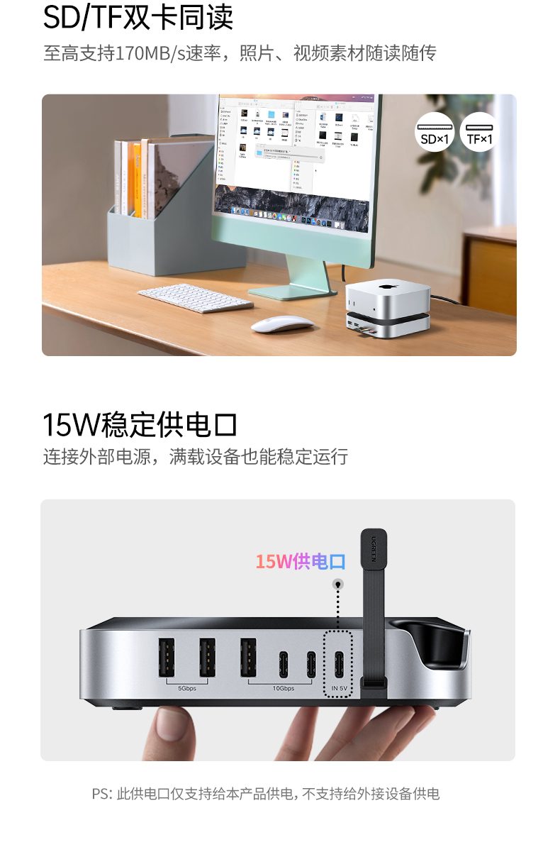 ugreen绿联-更专业更安心的数码品牌 ugreen绿联-更专业更安心的数码品牌