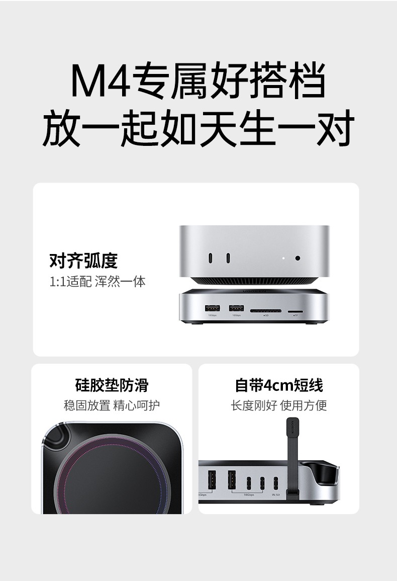 ugreen绿联-更专业更安心的数码品牌 ugreen绿联-更专业更安心的数码品牌