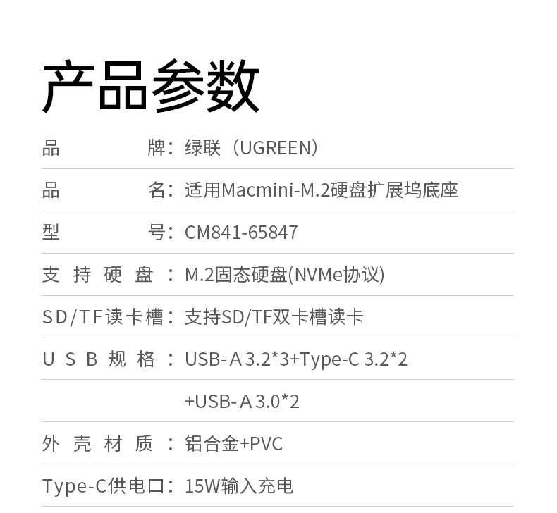 ugreen绿联-更专业更安心的数码品牌 ugreen绿联-更专业更安心的数码品牌
