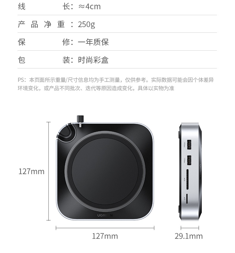 ugreen绿联-更专业更安心的数码品牌 ugreen绿联-更专业更安心的数码品牌