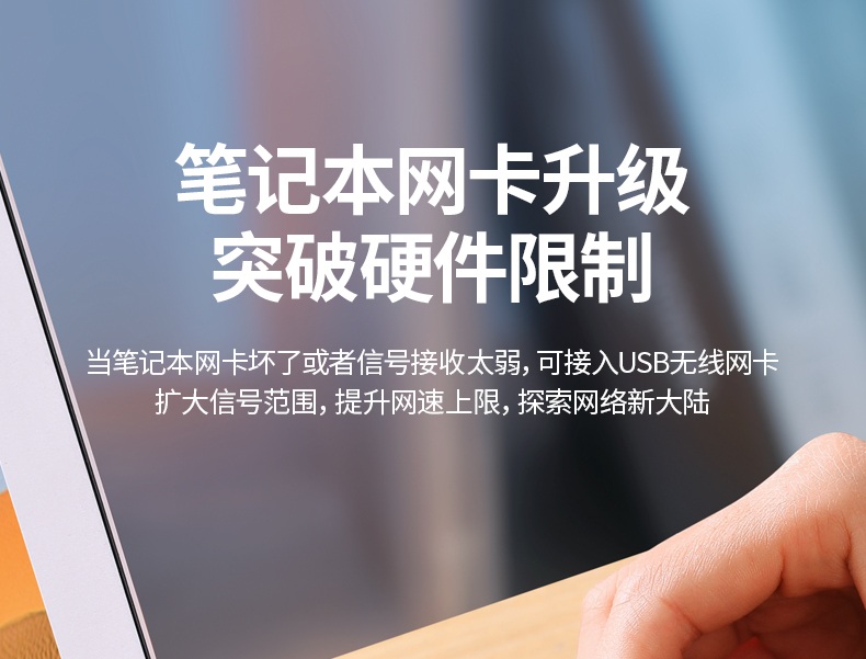 支持热点加密设置 保护个人隐私 安全共享网络