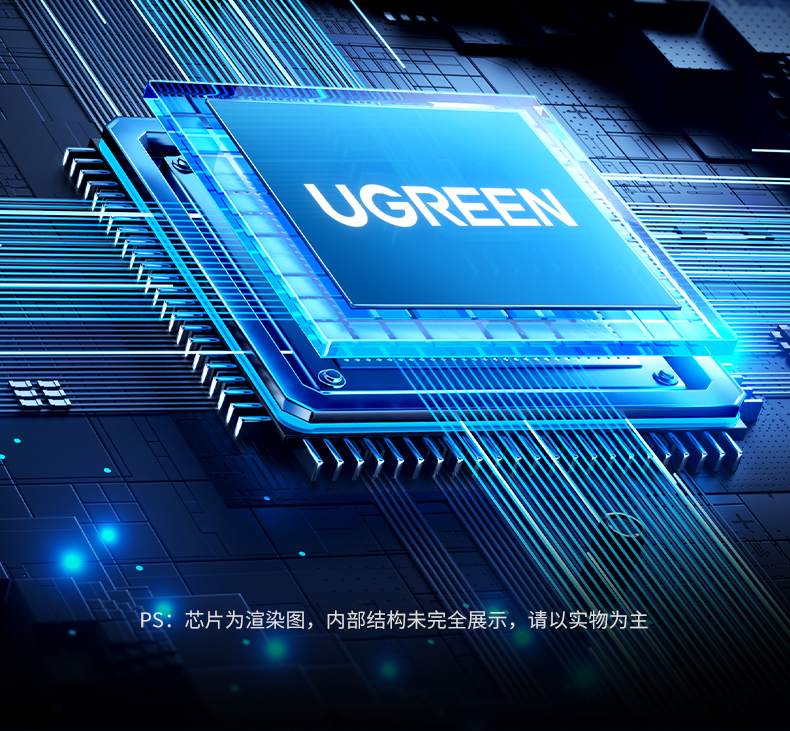 绿联cm495-25226 旅行便携 小体积不占空间