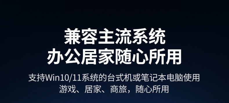 绿联cm495-25226 兼容usb2.0设备 旧电脑可用