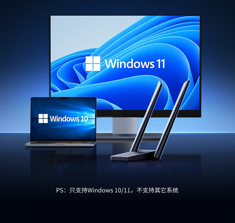 绿联cm495-25226 5dbi天线 信号覆盖范围广