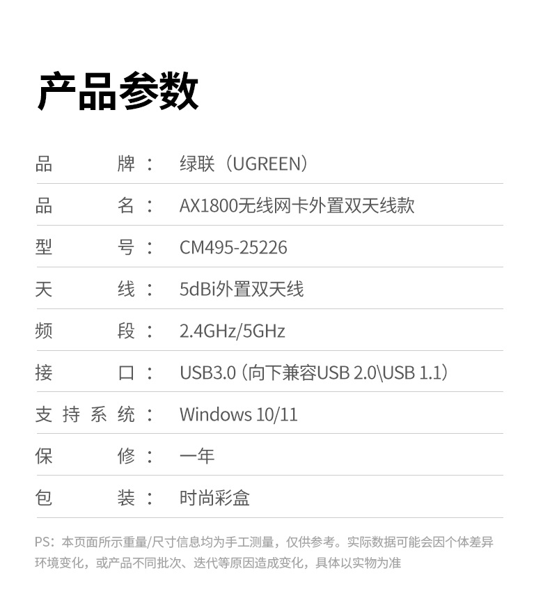 绿联cm495-25226 高速传输 支持4k视频播放