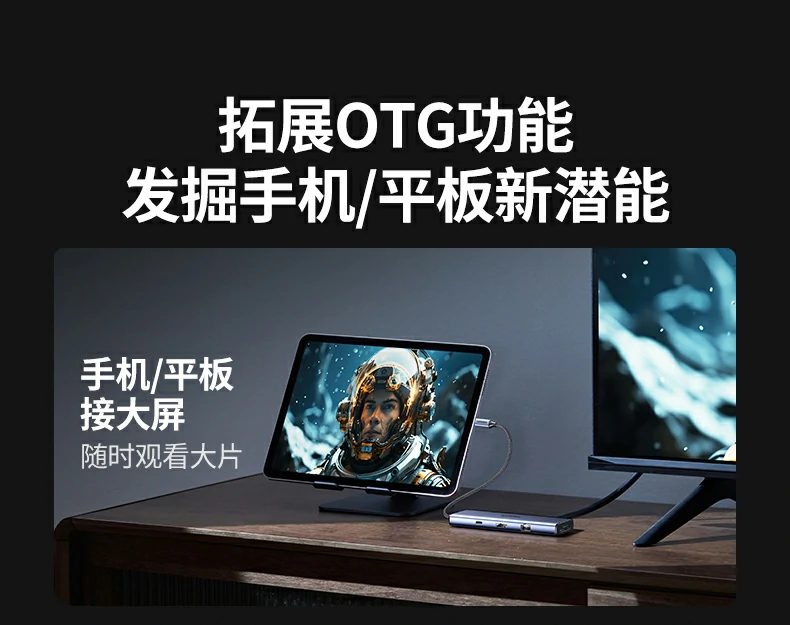 cm498-15375产品结构细节 绿联cm498-15375 type-c扩展坞产品细节特写