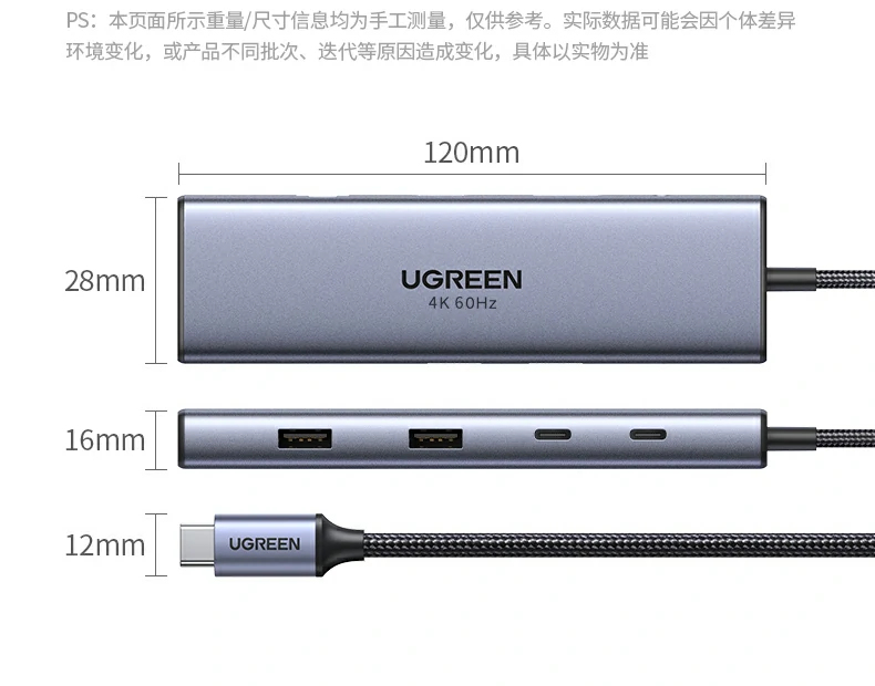 cm498-15375产品尺寸结构 绿联cm498-15375 type-c扩展坞尺寸结构示意
