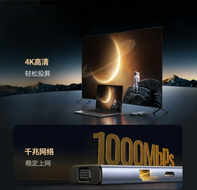 绿联cm498-15600 type-c扩展坞 双屏显示演示 绿联cm498-15600 九合一扩展坞 hdmi与vga双屏输出