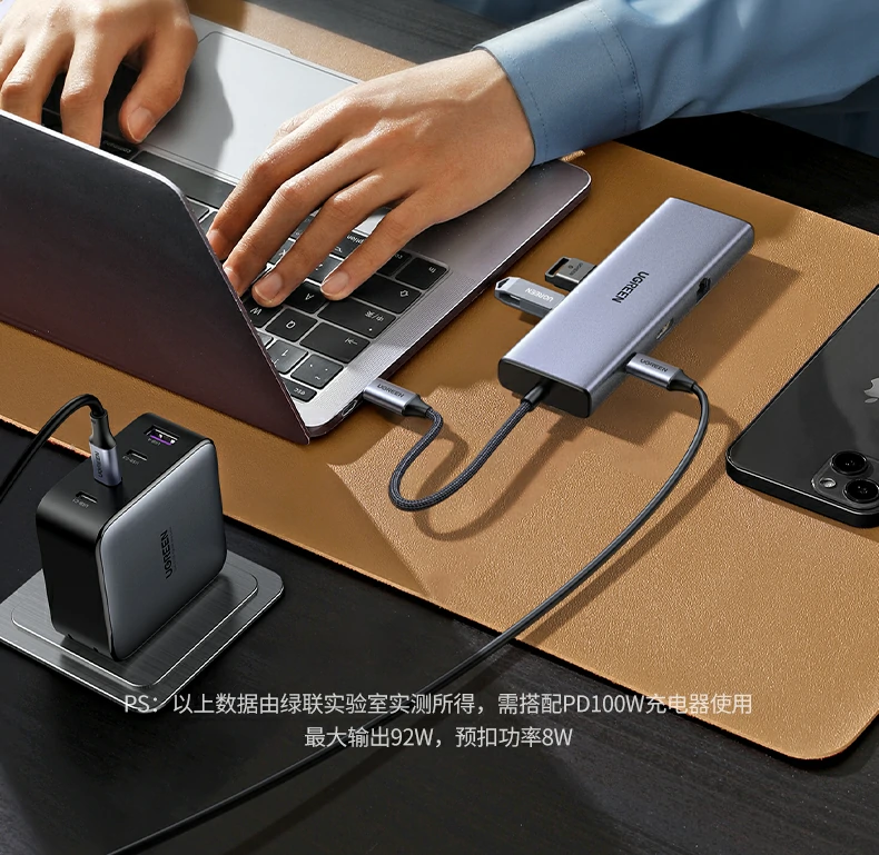 绿联cm498-15600 扩展坞 适配macbook 绿联cm498-15600 九合一扩展坞 macbook适配展示