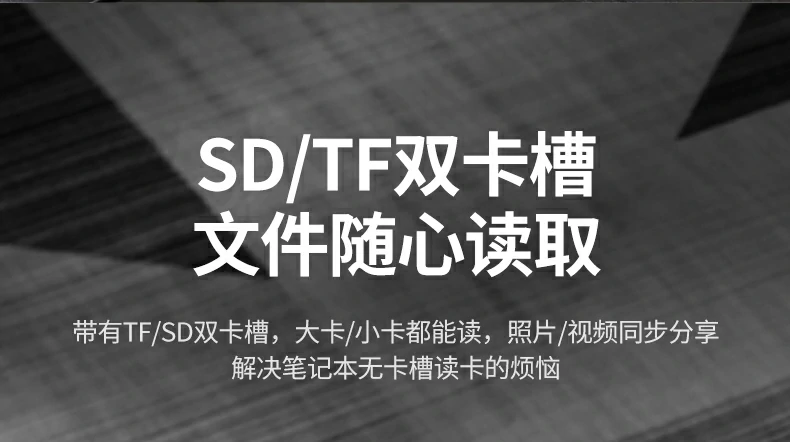 绿联cm498-15600 九合一扩展坞 连接ipad 绿联cm498-15600 type-c扩展坞 ipad多功能扩展