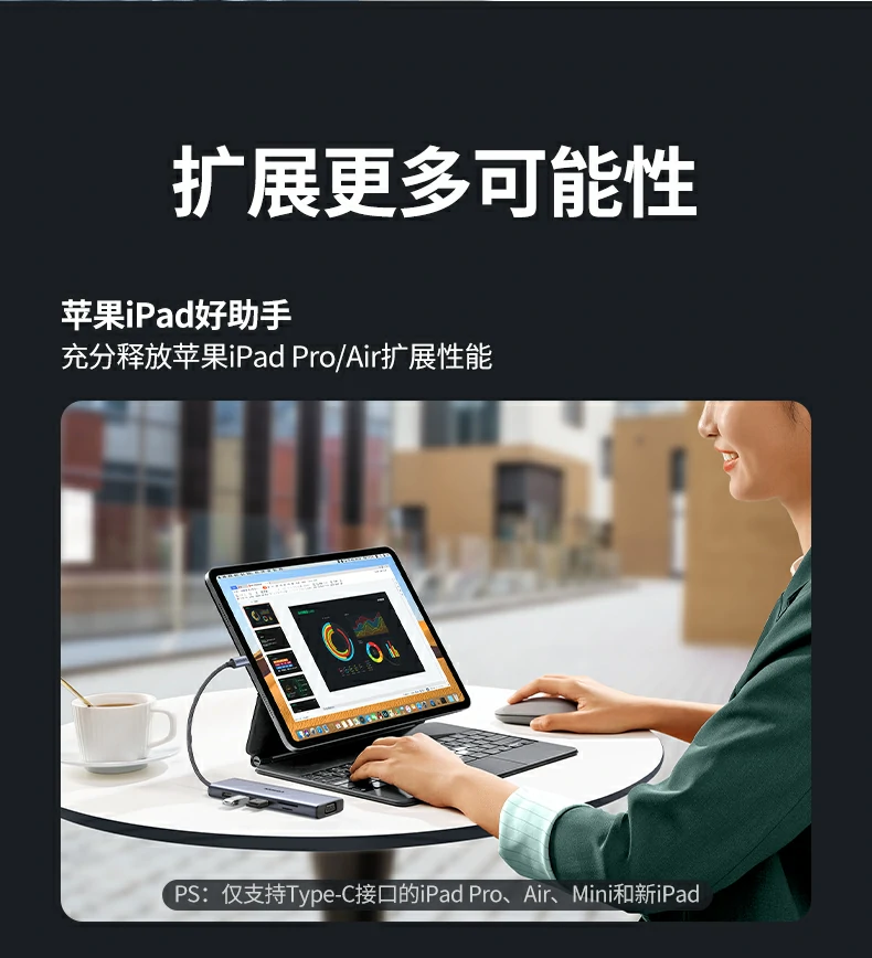 绿联cm498-15600 扩展坞 影音娱乐应用 绿联cm498-15600 九合一扩展坞 高清影音输出