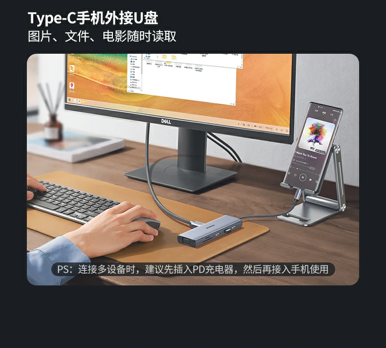 绿联cm498-15600 九合一扩展坞 桌面布局 绿联cm498-15600 type-c扩展坞 桌面整洁连接方案