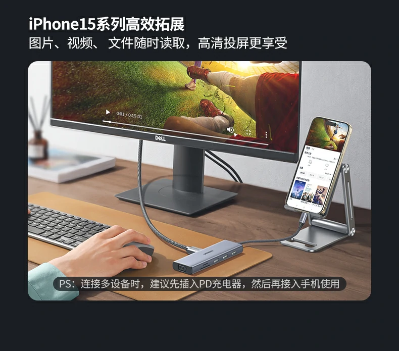 绿联cm498-15600 扩展坞 工艺细节 绿联cm498-15600 九合一扩展坞 细节做工展示