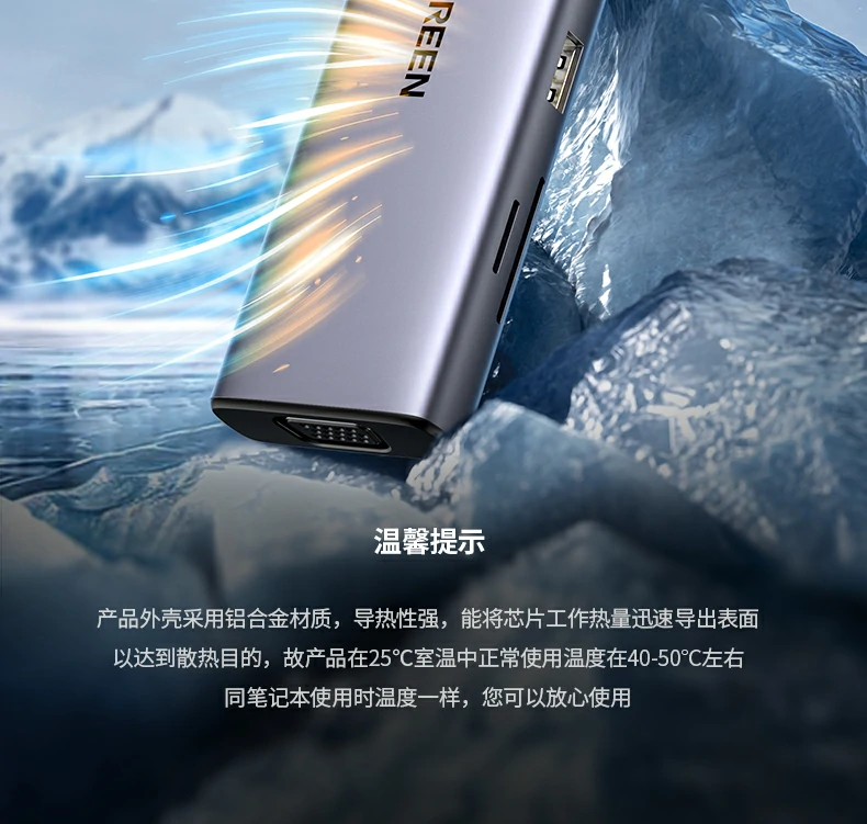 绿联cm498-15600 type-c九合一扩展坞 尺寸说明 绿联cm498-15600 扩展坞 产品尺寸示意