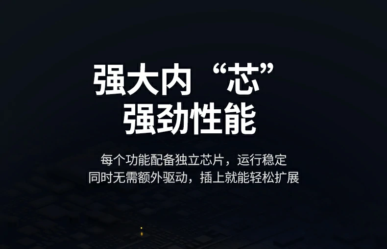 绿联cm498-15600 九合一扩展坞 扩展能力 绿联cm498-15600 type-c扩展坞 多设备同时连接