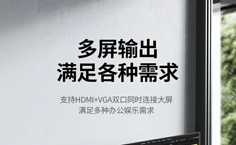 cm498-15601 多设备办公扩展 绿联cm498-15601十合一扩展坞办公扩展示例