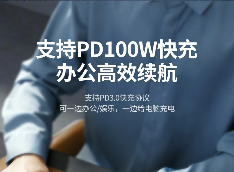 cm498-15601 桌面扩展应用 绿联cm498-15601扩展坞桌面整洁扩展方案