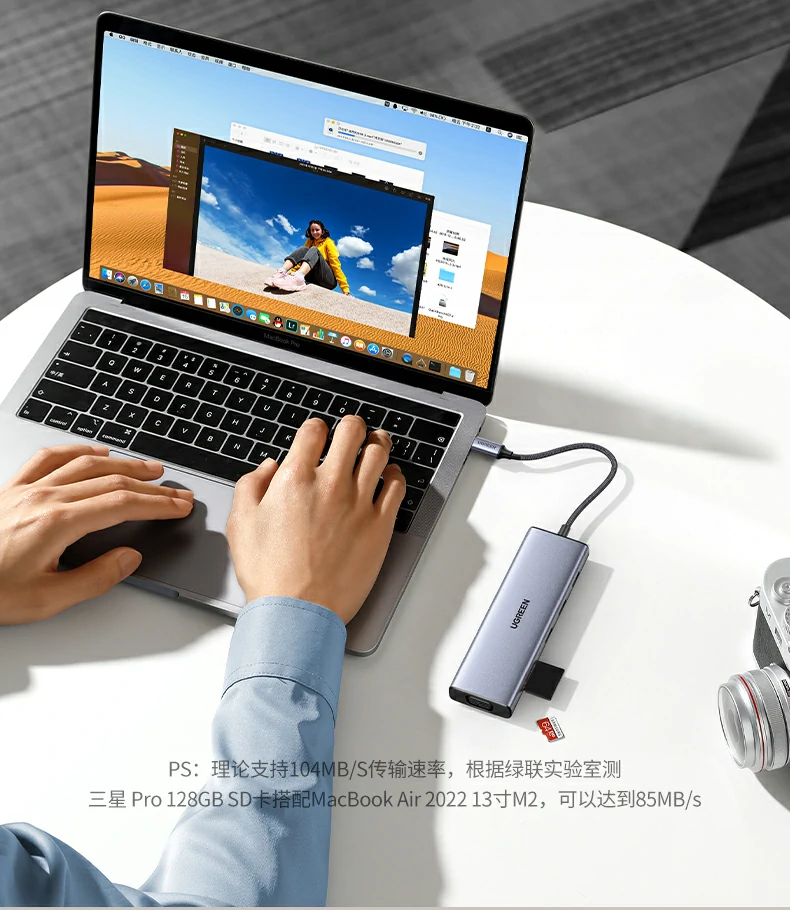 cm498-15601 高速读卡体验 绿联cm498-15601扩展坞高速读卡应用