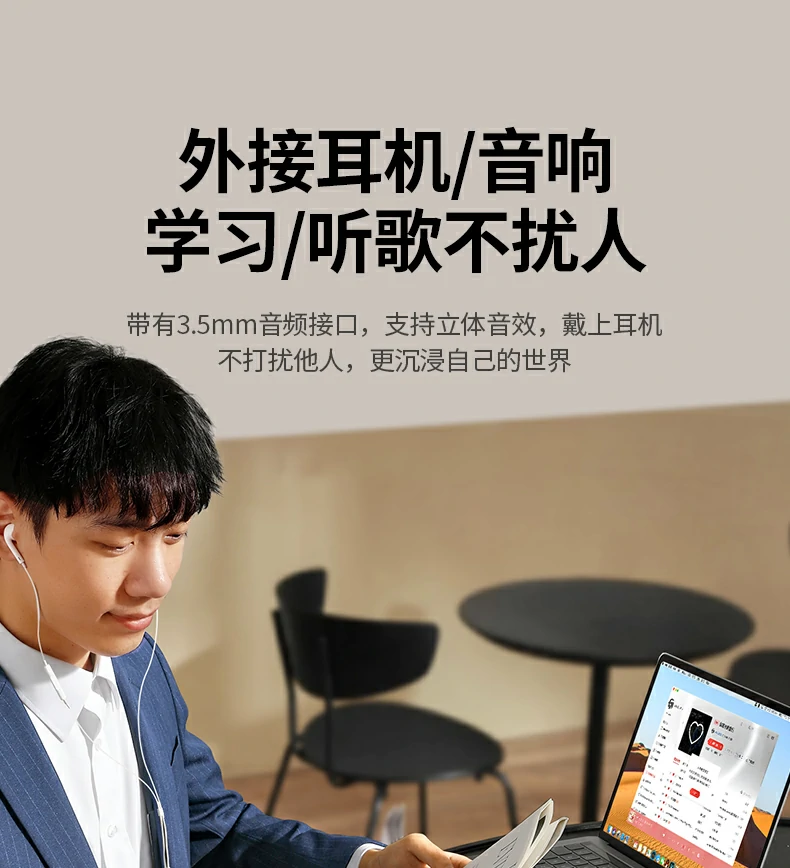 cm498-15601 移动办公应用 绿联cm498-15601扩展坞移动办公场景