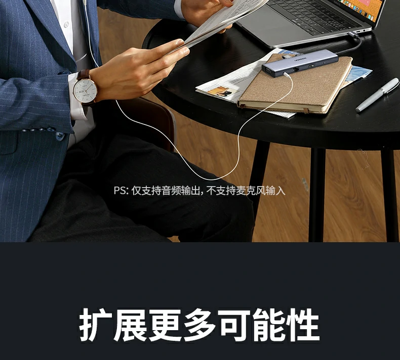 cm498-15601 接口功能详解 绿联cm498-15601扩展坞接口功能说明图