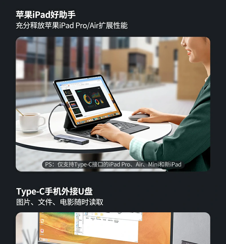 cm498-15601 产品参数说明 绿联cm498-15601扩展坞技术参数展示