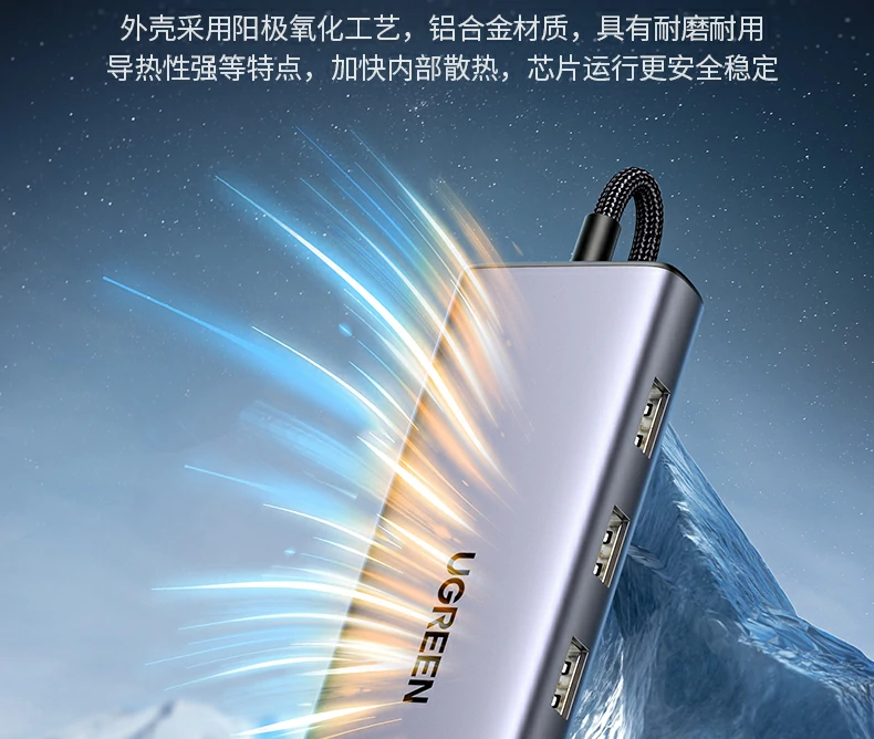 cm498-15601 稳定供电性能 绿联cm498-15601扩展坞稳定供电展示