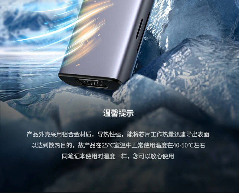 cm498-15601 商务办公场景 绿联cm498-15601扩展坞商务办公应用